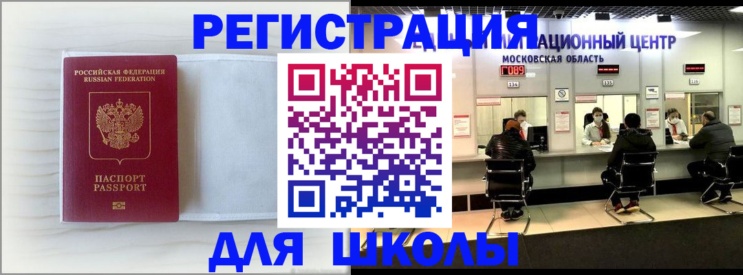 прописка регистрация в Ардоне