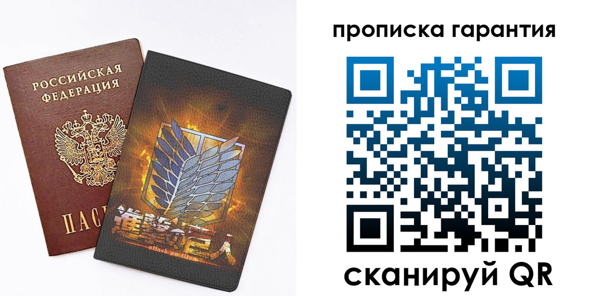 регистрация для дет. сада в Ардоне