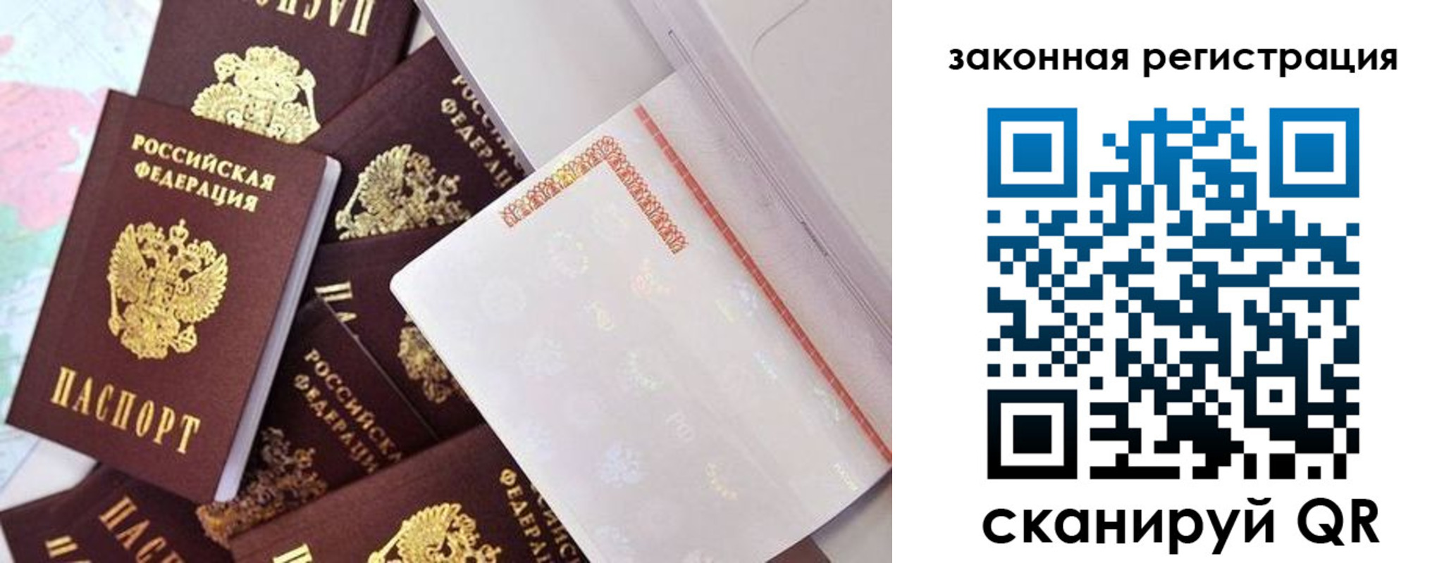 где прописаться в Ардоне