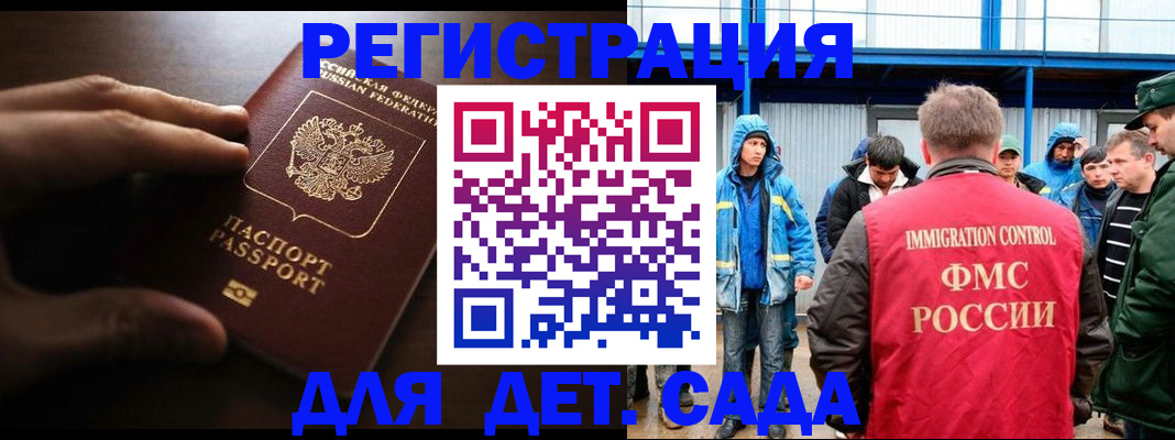 регистрация для школы в Ардоне