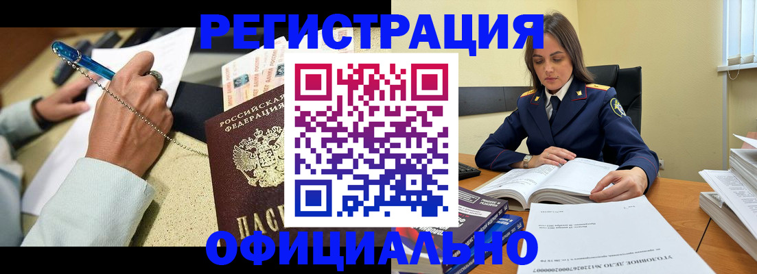 прописка ребенка в Ардоне