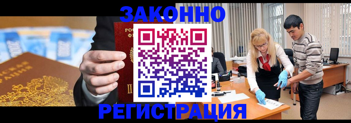 прописка паспорт в Ардоне