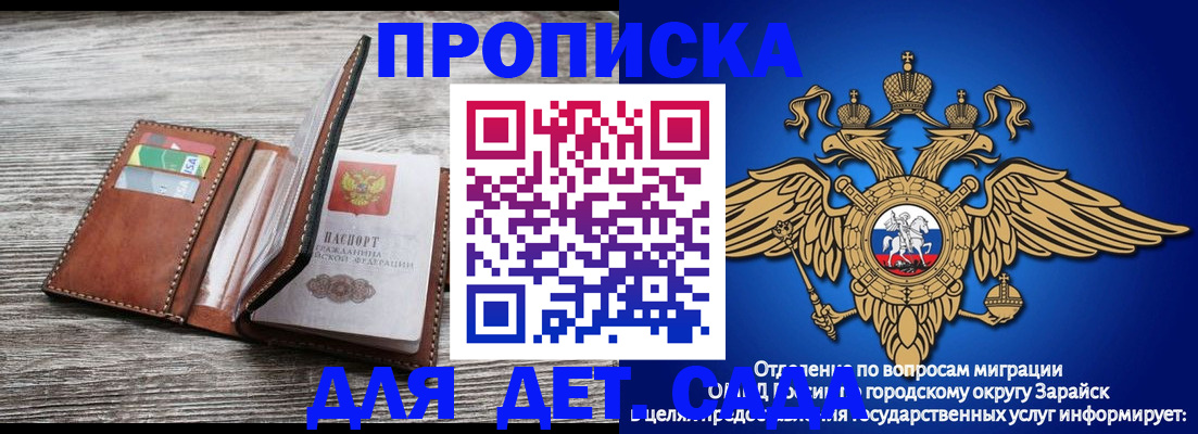 временная регистрация в квартире в Ардоне